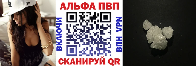 Купить закладку Кирово-Чепецк Alpha-PVP  Кокаин  Мефедрон  АМФ  ГАШ  Канабис 