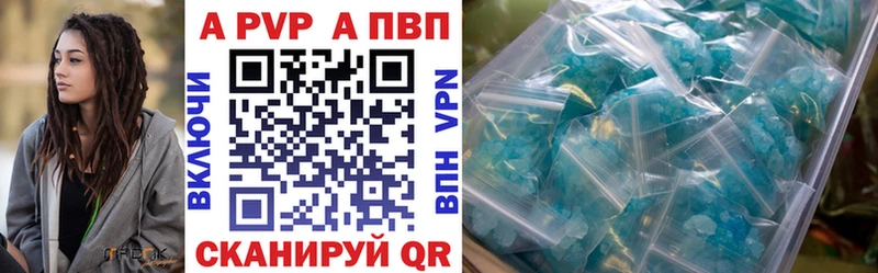 наркота  Кирово-Чепецк  A-PVP VHQ 
