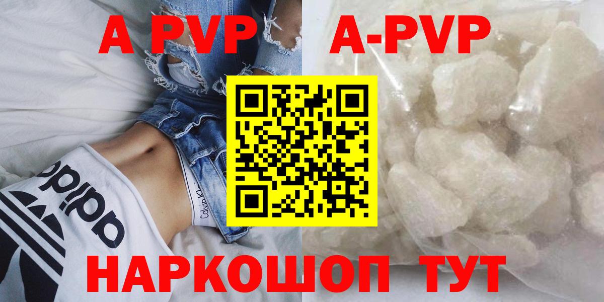 А ПВП мука Кирово-Чепецк
