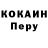 Кодеин напиток Lean (лин) MyOpel