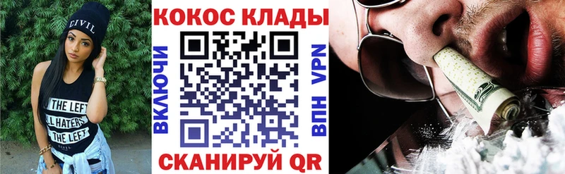 COCAIN FishScale Кирово-Чепецк