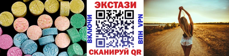 Ecstasy таблы  Кирово-Чепецк 