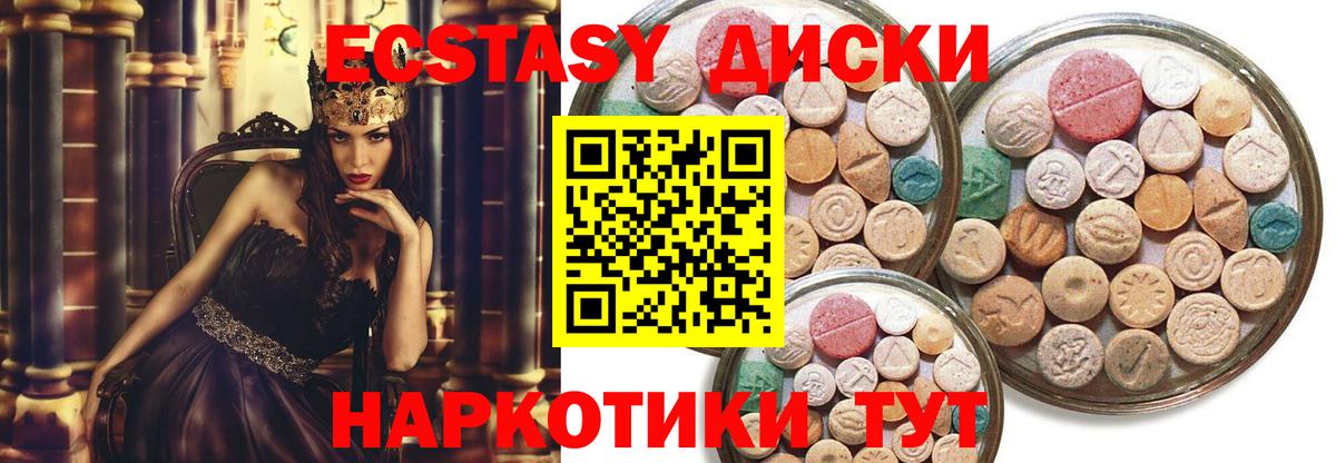 Ecstasy TESLA Кирово-Чепецк