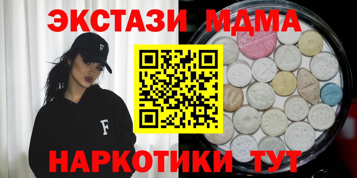 Кирово-Чепецк  Экстази VHQ  Ecstasy Philipp Plein  Вход с VPN 