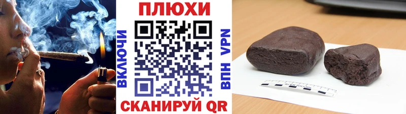 MEGA ТОР  Кирово-Чепецк  ГАШИШ ice o lator  магазин продажи  