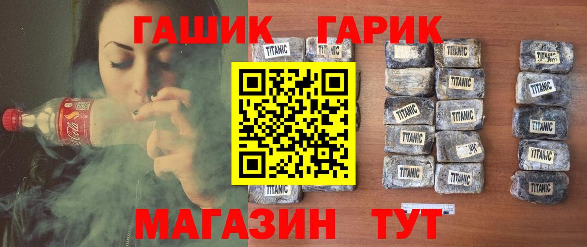 Кирово-Чепецк  ГАШИШ AMNESIA HAZE  ГАШИШ AMNESIA HAZE  магазин  наркотиков  Вход с VPN 