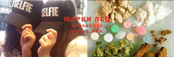 скорость Армянск