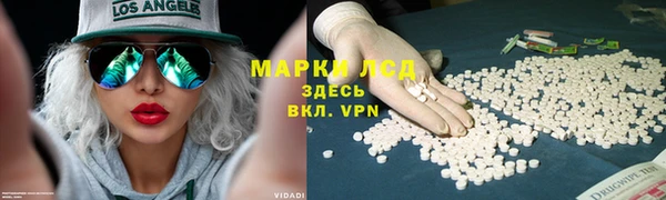 скорость Армянск