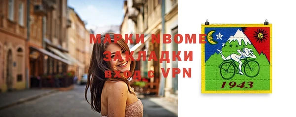марихуана Арсеньев