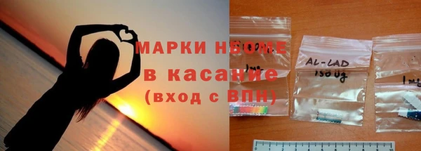марихуана Арсеньев