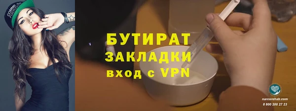 марихуана Арсеньев