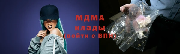 марихуана Арсеньев
