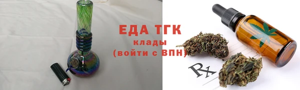 скорость Армянск
