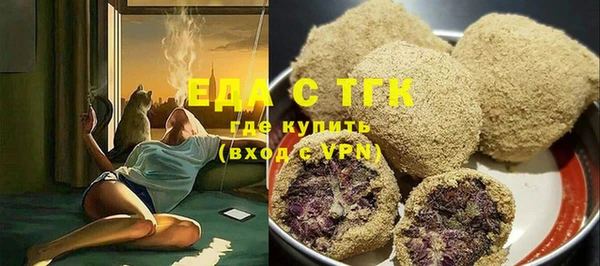скорость Армянск