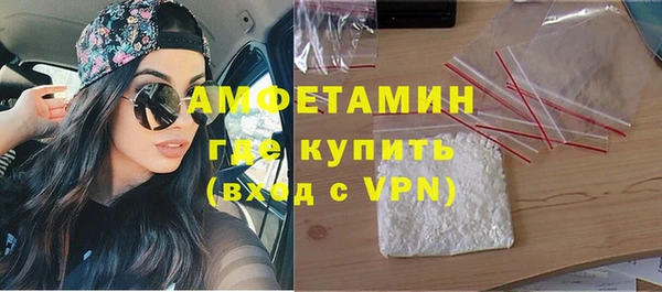 скорость Армянск