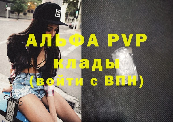 марихуана Арсеньев