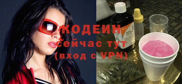 скорость Армянск