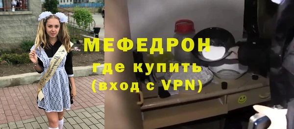 скорость Армянск