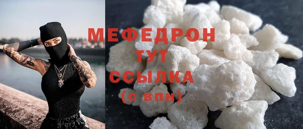 скорость Армянск