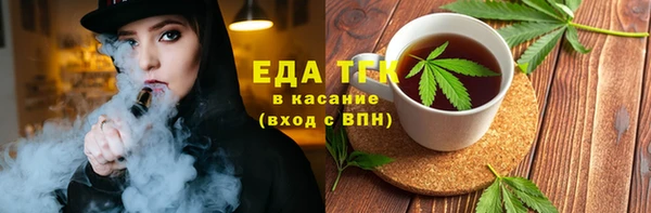 молекула духа Покачи