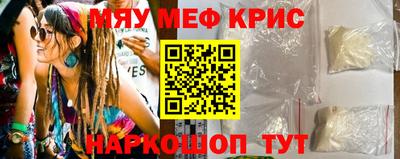 кокаин премиум Краснокаменск