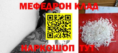 шишки Краснознаменск
