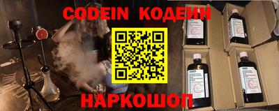 шишки Краснознаменск