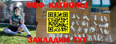 шишки Краснознаменск