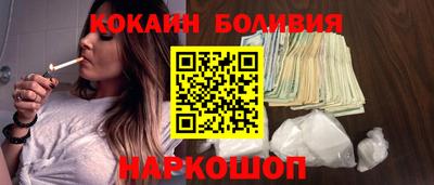 мяу мяу кристалл Краснодар