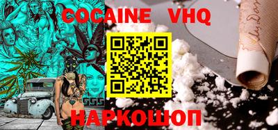 мяу мяу кристалл Краснодар