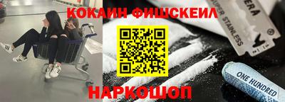 шишки Краснознаменск