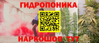 мяу мяу кристалл Краснодар