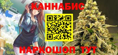 мяу мяу кристалл Краснодар