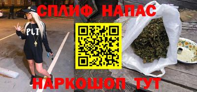 мяу мяу кристалл Краснодар