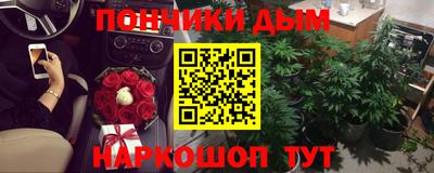 мяу мяу кристалл Краснодар