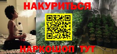 кокаин премиум Краснокаменск