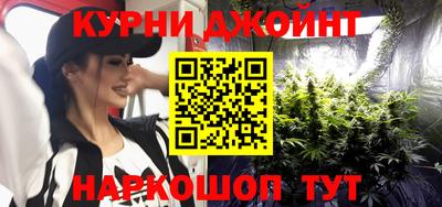 шишки Краснознаменск