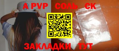 кокаин премиум Краснокаменск