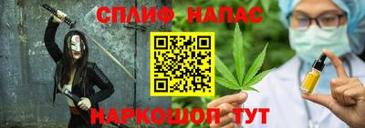 шишки Краснознаменск