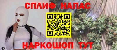 мяу мяу кристалл Краснодар
