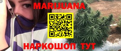 кокаин премиум Краснокаменск
