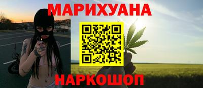 мяу мяу кристалл Краснодар