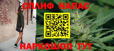 мяу мяу кристалл Краснодар