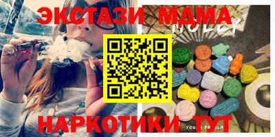 кокаин премиум Краснокаменск