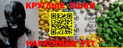 шишки Краснознаменск