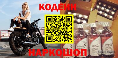 кокаин премиум Краснокаменск