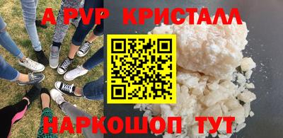 кокаин премиум Краснокаменск