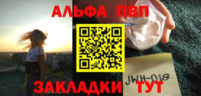 мяу мяу кристалл Краснодар