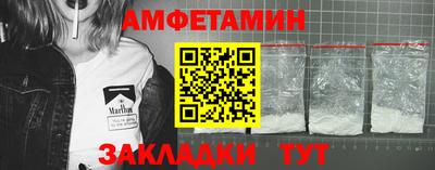 кокаин премиум Краснокаменск