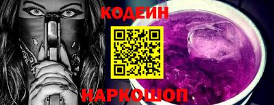 мяу мяу кристалл Краснодар